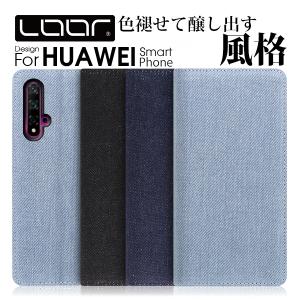 HUAWEI P40 pro lite E nova 5T YAL-L21 手帳型 P30 Premium ケース nova3 P20 P10 nova2 novalite カバー スマホ HW-02L HWV33 ファーウェイ