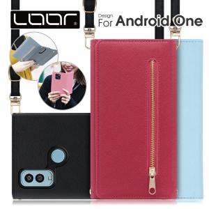 Android One S10 S9 DIGNO SANGA edition S8 X5 ケース 手帳型 ショルダー ストラップ AndroidOne S7 S6 S5 S3 X4 S4 カバー スマホケース