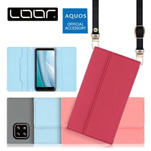 AQUOS sense8 wish3 sense7 Plus シンプルスマホ6 5 BASIO active2 sense6s wish2 wish zero6 sense6 sense5G sense4 plus zero5G basic DX 3 lite ケース｜LooCo