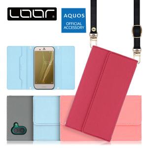 AQUOS R10 R9 R8 pro R7 R6 R5G R3 R2 R ケース 手帳型 ショルダー SH-04L SHV44 SH-03K SHV42 SH-03J SHV39 スマホケース カバー ネックストラップ 三つ折り