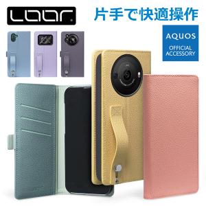 AQUOS R11 R10 R9 R8 pro R7 R6 R5G R3 R2 R Compact ケース R2compact Rcompact SH-04L SHV44 SH-M09 SH-03K SHV42 スマホケース 手帳型 カバー ベルト