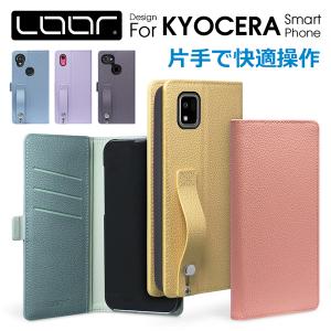 かんたんスマホ3 DIGNO SX5 SX4 S...の商品画像