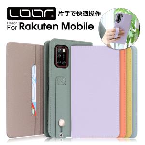 Rakuten BIG s 手帳型 ケース カバー 楽天 モバイル ビッグ エス スマホケース 本革 カード ポケット 収納 ベルト｜looco-shop