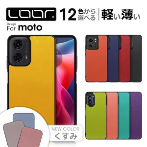 motorola moto g24 edge 40 edge40 ケース カバー motorola moto g52j 5G II SPECIAL スマホケース 背面型 レザー シンプル 定番 シェル motorolaケース｜LooCo