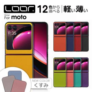 motorola razr 40 ultra 40s ケース カバー motorola razr40ultra 40ultra razr40s razr40 スマホケース 背面型 レザー シンプル 定番 シェル moto｜looco-shop