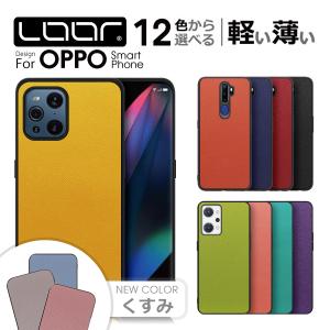 OPPO Reno A5x 14 13A 11 A3 A79 5G Reno10 Pro 5G Reno9 A Reno7 A ケース Find X8 X3 Pro A5 2020 携帯ケース カバー スマホケース シンプル 軽い 薄型 薄い