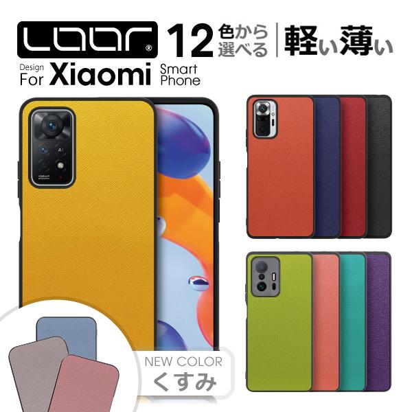 Xiaomi POCO ポコ X8 Pro Max F8 Pro F7 Ultra Pro X7 P...