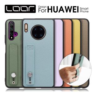 HUAWEI nova 5T 背面 ケース P3...の商品画像
