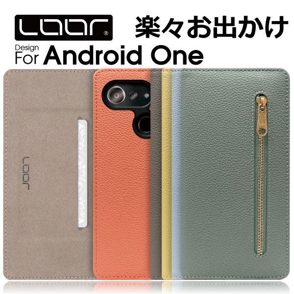 Android One S10 S9 DIGNO SANGA edition S8 X5 ケース 手...