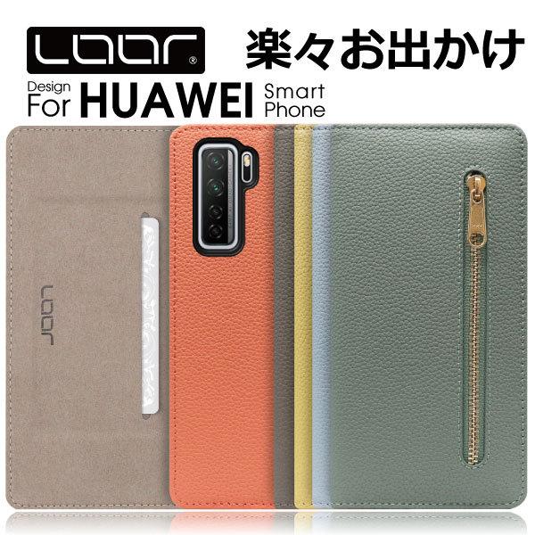 HUAWEI Mate 10 lite pro ケース 手帳型 Mate 20 lite pro カ...