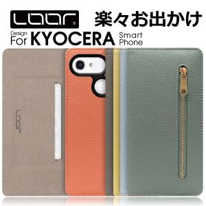 DIGNO SX5 SX4 SX3 KYG02 ...の商品画像