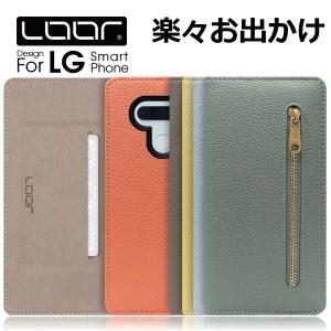 LG VELVET L-52A style3 V60 G8X ThinQ 5G ケース 手帳型 カバー K50 スマホケース style2 エルジー スマホカバー LG it
