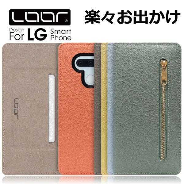 LG VELVET L-52A style3 V60 G8X ThinQ 5G ケース 手帳型 Q ...