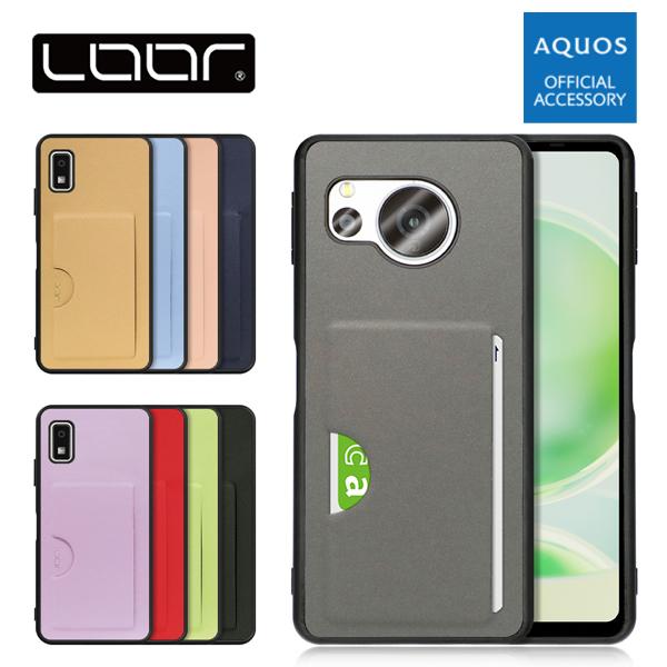 AQUOS sense 10 9 sense8 wish 5 4 3 R 10 9 R8 pro s...