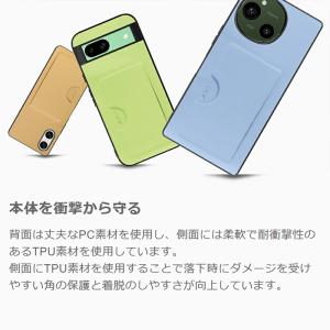 AQUOS sense 10 9 sense8...の詳細画像3