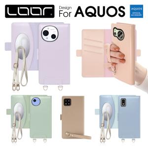 AQUOS R10 R9 R8 pro R7 R6 R5G R3 R2 R ケース 手帳型 SH-04L SHV44 SH-03K SHV42 スマホショルダー スマホケース カバー 本革 ストラップ カード収納 ミラー