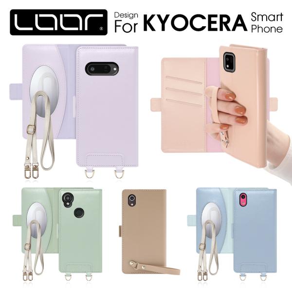 DIGNO SX4 SX3 KYG02 SX2 BX2 BX GRATINA KYV48 BASIO...