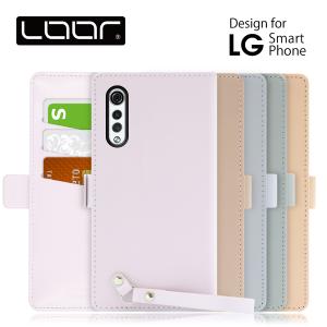 LG VELVET L-52A style 3 V60 G8X ThinQ 5G ケース 手帳型 2 L-01L K50 isai V30+ カバー｜LooCo