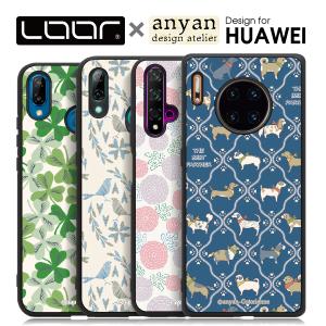LOOF Anyan Cotorienne HUAWEI nova 5T 背面 ケース P30 P20 lite Premium Mate 30 Pro 5G カバー nova lite 3 ファーウェイ スマホカバー 動物 植物 模様