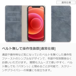 AQUOS sense 10 9 sense8...の詳細画像4