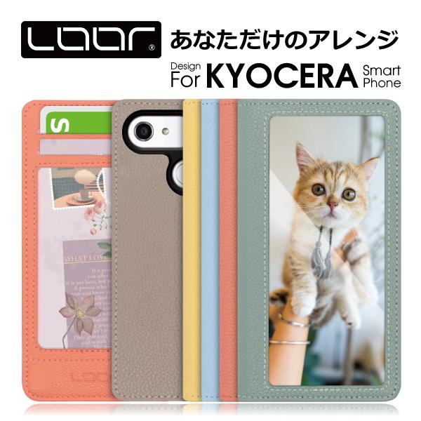 DIGNO SX3 KYG02 SX2 BX2 BX GRATINA KYV48 BASIO4 かん...