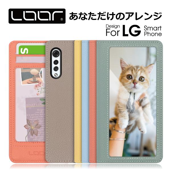 LG VELVET L-52A style3 V60 G8X ThinQ 5G ケース 手帳型 Q ...