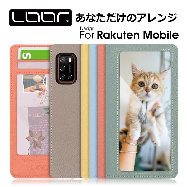 Rakuten BIG s 手帳型 ケース カバー スマホケース 本革 楽天 モバイル ビッグ エス...