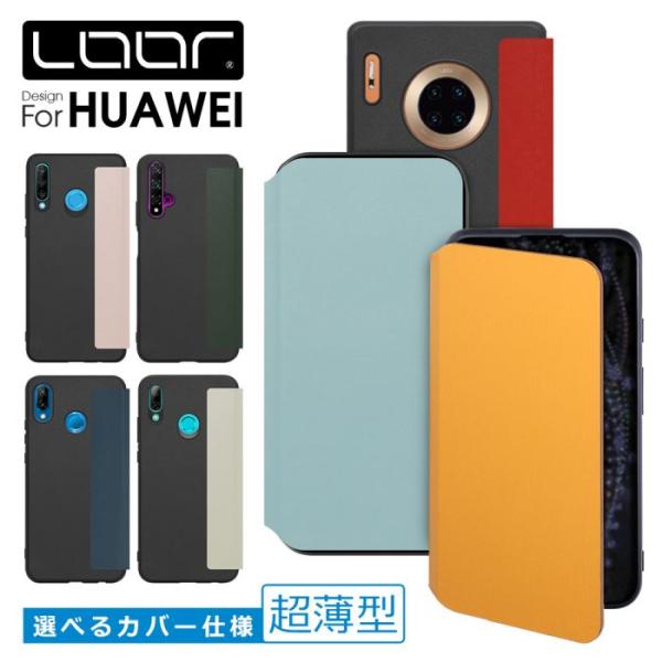 HUAWEI nova 5T P30 lite Premium P30lite P20lite ケー...