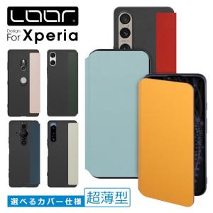 Xperia 5V 10V 1V 10IV 1IV AceIII PRO I Xperia5 III Ace II 1 5 10 V III Lite 1 5 II XZ3 エクスペリア 手帳型 ケース 背面 カバー ストラップ マグネット無｜looco-shop