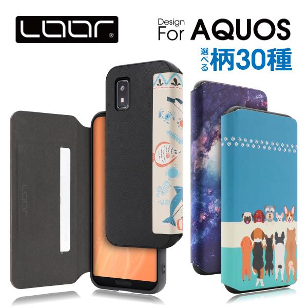 AQUOS sense8 wish3 R8 pro sense7 Plus sense6s wish...