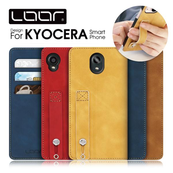 DIGNO SX4 SX3 KYG02 SX2 BX2 GRATINA KYV48 BX BASIO...