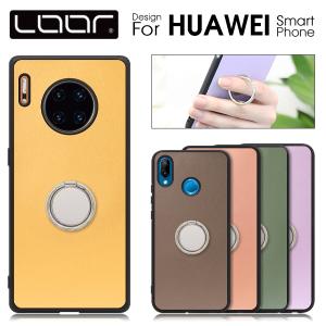 HUAWEI nova 5T ケース P30 l...の商品画像
