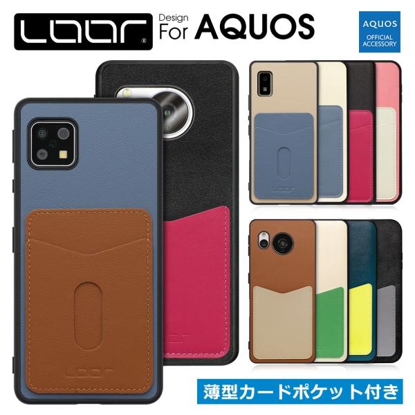 AQUOS R 11 10 9 8 pro sense 10 9 sense7 Plus sense...