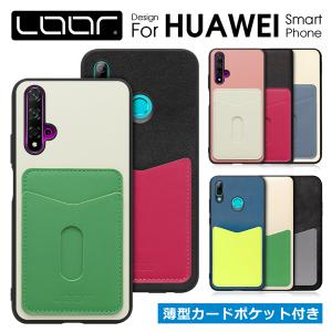 HUAWEI nova 5T ケース P30 lite Premium P20 ケース Mate 30 Pro 5G ハードカバー カードポケット｜looco-shop