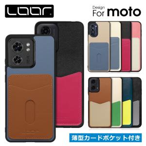 Edge 50 Pro ケース 50s 背面PUレザーケース Qi充電 ワイヤレス充電