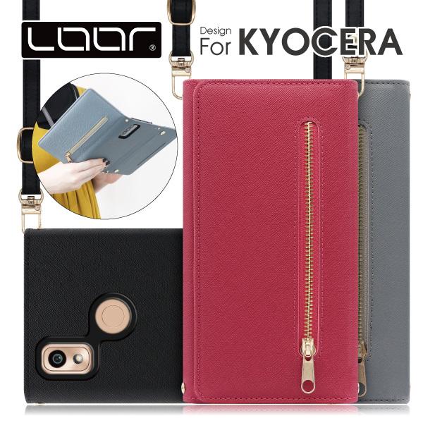 DIGNO SX4 SX3 KYG02 SX2 BX2 BX GRATINA KYV48 BASIO...