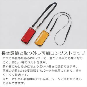 AQUOS R 10 9 wish 5 4 3...の詳細画像5