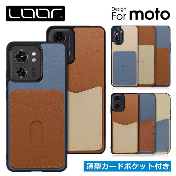 LOOF PASS-SHELL (LEATHER Ver.) moto motorola g24 e...