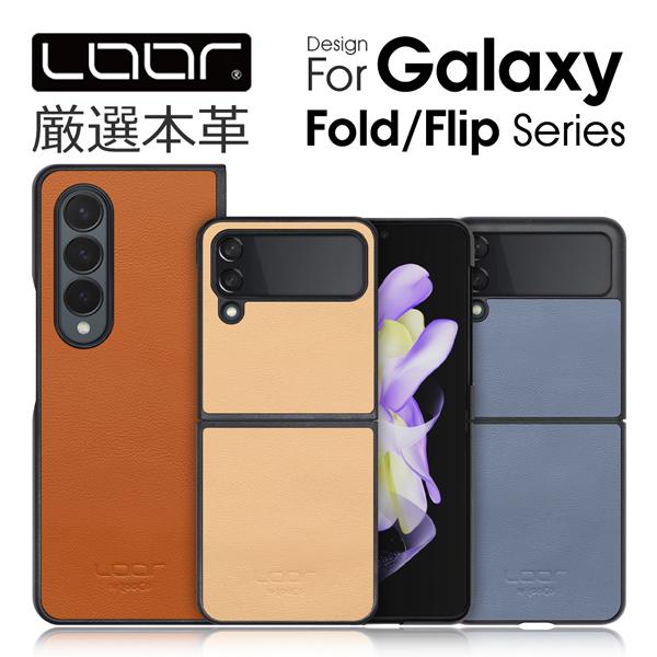 Galaxy Z Fold7 Flip7 Fold6 Flip6 Fold6 Flip6 Flip5...