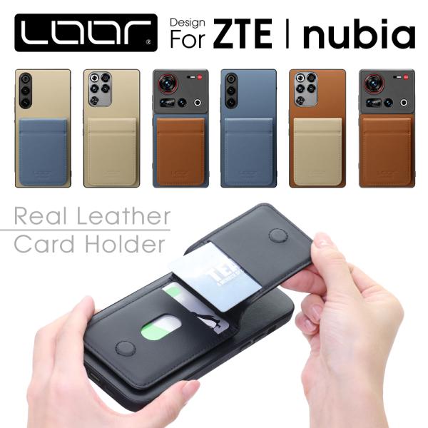 BASIC-SHELL SLIM CARD nubia Z80 Ultra Z70 Ultra Z7...