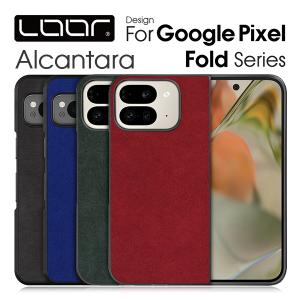 LooCo アラミドケース Google Pixel 10 9 Pro Fold ケース