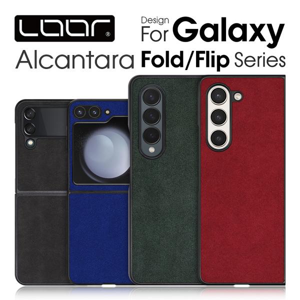Galaxy Z Fold8 Ultra Flip8 Fold7 Flip7 Fold6 Flip6...