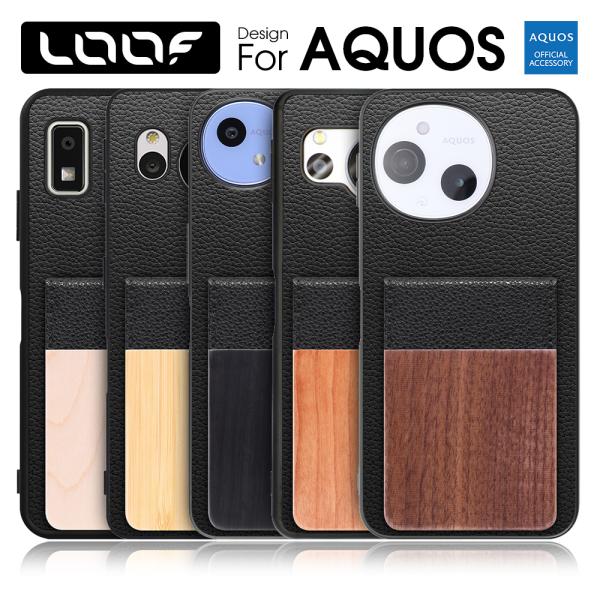NATURE-SHELL AQUOS wish6 sense10 R11 R10 wish5 sen...