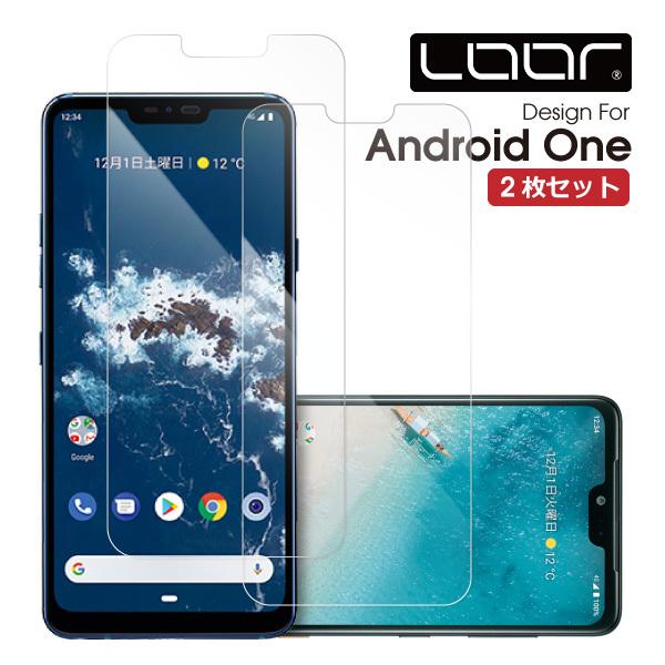 2枚入り Android One S10 S9 DIGNO WX SANGA edition S8 ...