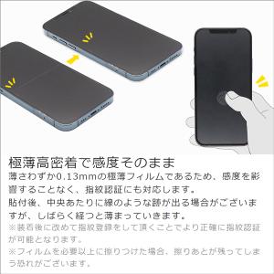 2枚入り motorola edge 60s ...の詳細画像4