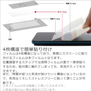 2枚入り motorola moto g100...の詳細画像3