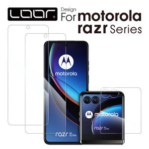 2025年10月】motorola razr 50（スマホ液晶保護フィルム）の