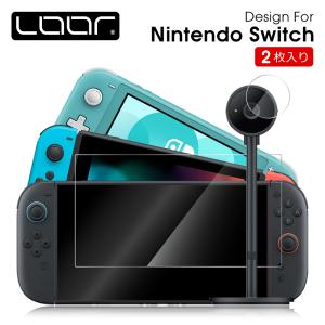 Nintendo Switch 2 Switch 保護フィルム 画面 液晶 強化ソフトフィルム 任天堂 スイッチ Lite ライト 気泡無し 指紋防止 クリア ブルーライトカット マット