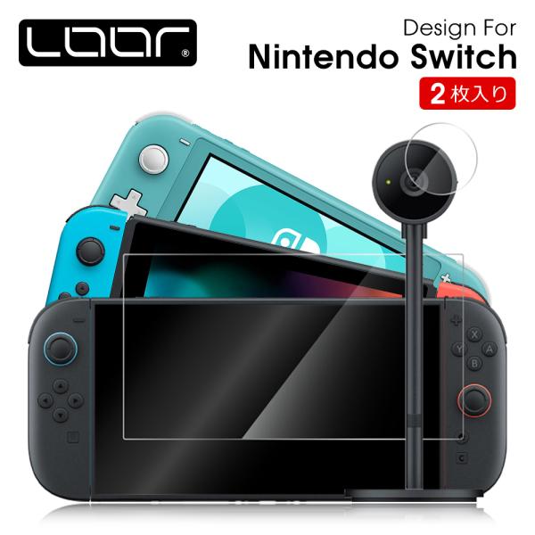 Nintendo Switch 2 Switch 保護フィルム 画面 液晶 強化ソフトフィルム 任天...