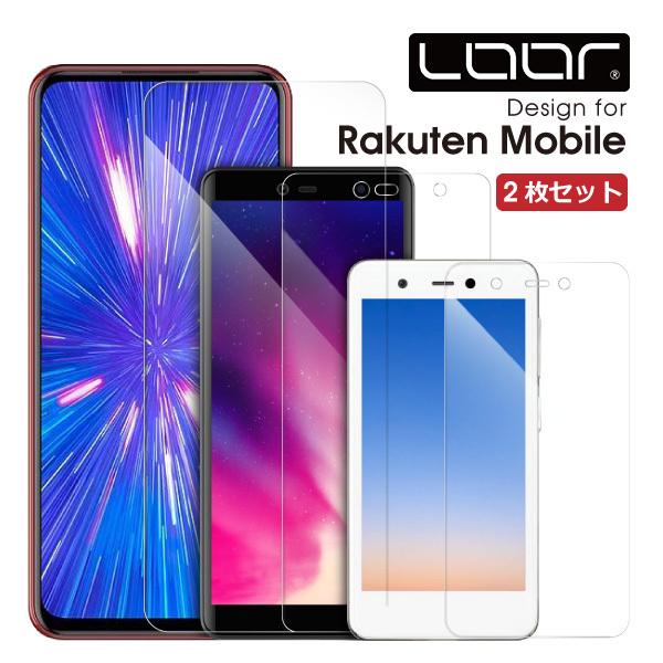 2枚入り Rakuten Hand 5G Mini BIG s 強化ソフトフィルム 保護フィルム ブ...